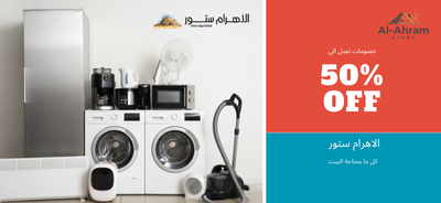 SalemElectric promo
